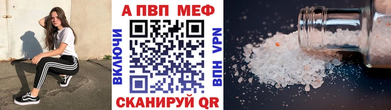 A-PVP крисы CK  mega как зайти  Алагир  купить  сайты 