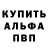 Метадон VHQ Abdulla Romanov