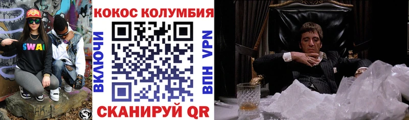 COCAIN Fish Scale  Алагир 