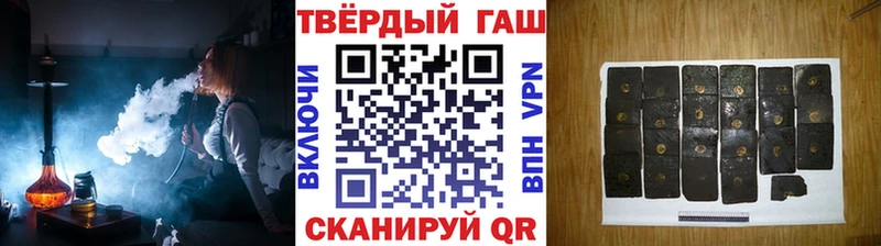 Гашиш Изолятор  мега tor  Алагир 