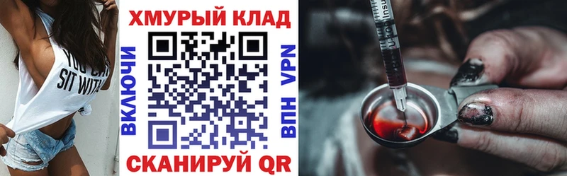 Героин Афган  Алагир 