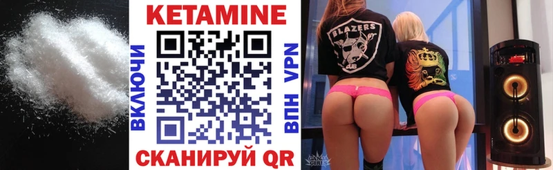 Кетамин VHQ  darknet клад  Алагир  сколько стоит 