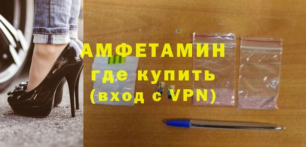 2c-b Абаза