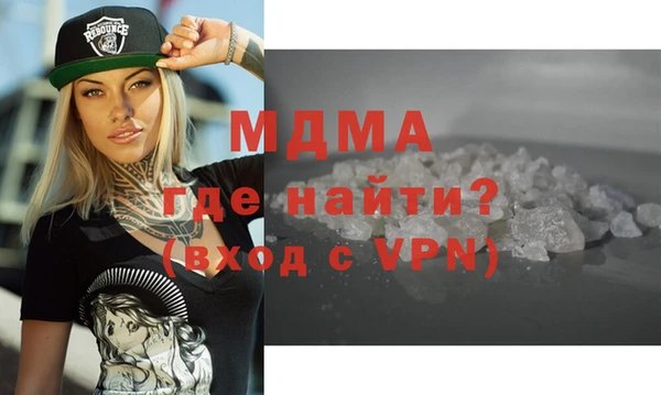 амфетамин Абинск