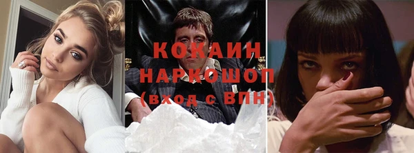 амфетамин Абинск