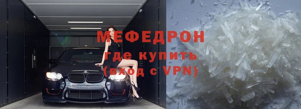 2c-b Абаза
