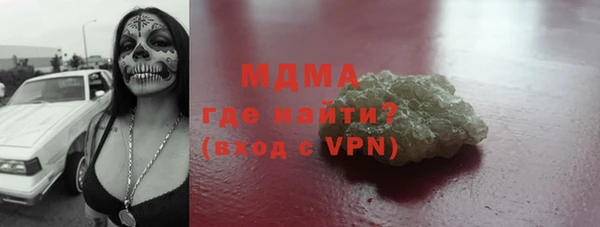 MDMA Абдулино
