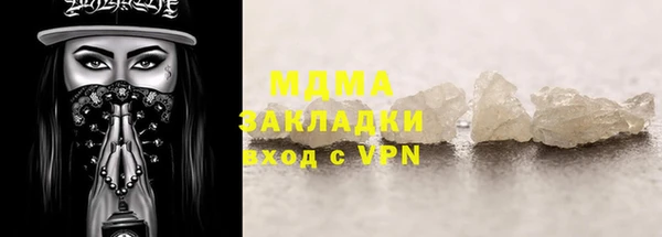 MDMA Абдулино