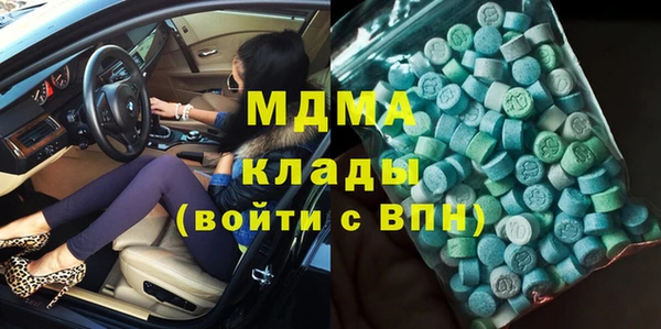 2c-b Абаза