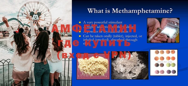 MDMA Абдулино