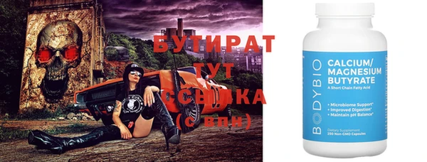 MDMA Абдулино