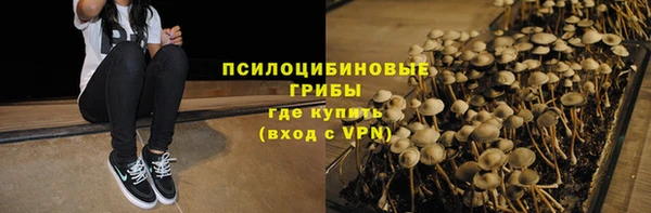 амфетамин Абинск