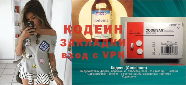 амфетамин Абинск