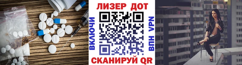 ЛСД экстази ecstasy  Алагир 