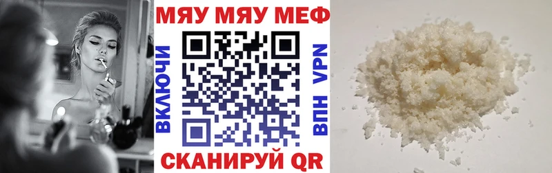 Меф VHQ  Алагир 