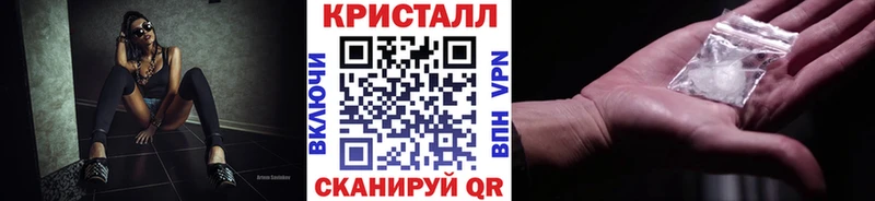 МЕТАМФЕТАМИН мет  блэк спрут зеркало  Алагир 