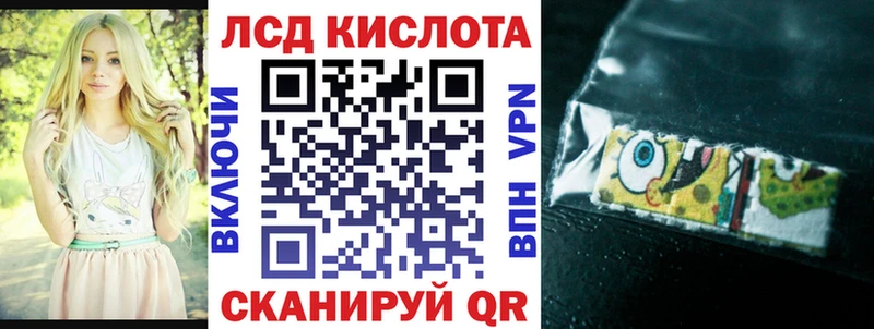 Марки NBOMe 1,5мг Алагир