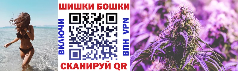 Шишки марихуана White Widow Алагир